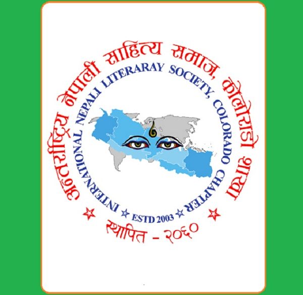 अनेसास कोलोराडो शाखाको नयाँ कार्यसमिति निर्वाचनका लागि तीन सदस्यीय निर्वाचन समिति गठन