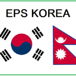 कोरियन भाषा परीक्षाको तालिका सार्वजनिक