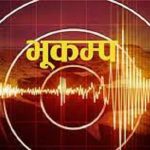 बैतडी केन्द्रविन्दु भएर ५.१ म्याग्निच्युडको भूकम्प