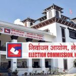 निर्वाचन आयोगमा बुद्ध एयरका मालिकसहितले गरे नयाँ दल दर्ता