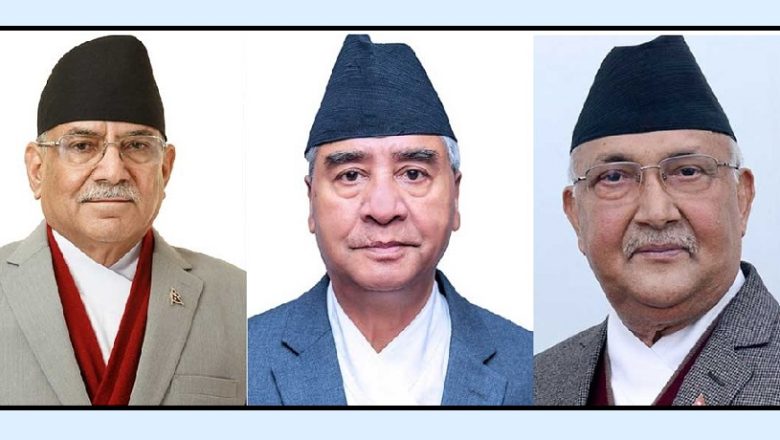 ओली, देउवा र प्रचण्डबीच छलफल, के भयो कुरा ?