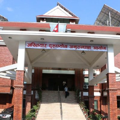 सिभिल अस्पतालका आठ जना कर्मचारीहरु बिरुद्ध भ्रष्टाचार मुद्दा