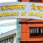 इरानी नागरिकलाई नेपाल आउँदा दिँदै आएको अनअराइभल भिसा बन्द