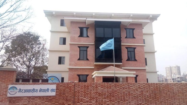 अप्रिल १५ भित्र सबै एनसीसीमा सदस्यता खुला गर्ने एनआरएनए आईसीसीको निर्णय
