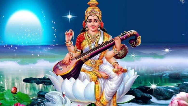 विद्याकी देवी सरस्वतीको विधिपूर्वक पूजा आराधना गरिंदै