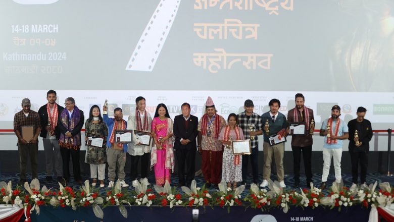 अन्तर्राष्ट्रिय फिल्म महोत्सव (निफ) मा ४० देशका ८८ फिचर, लघुफिल्म तथा वृत्तचित्र प्रदर्शन