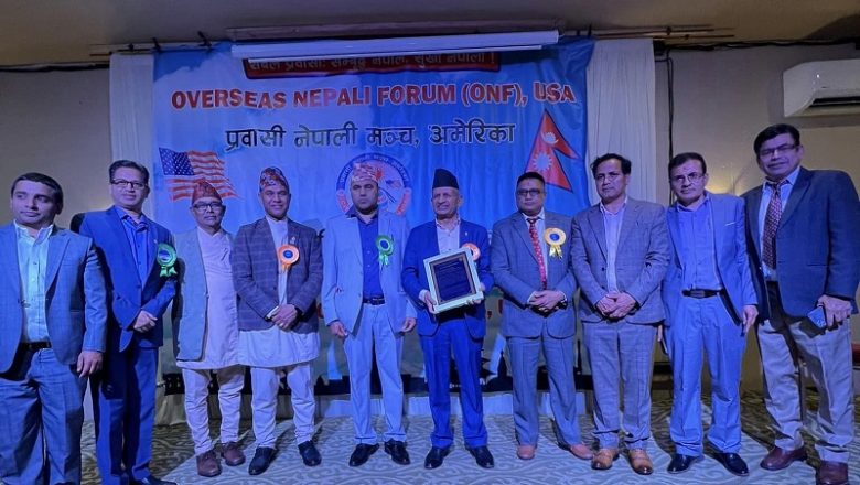 प्रवासी नेपाली मञ्च अमेरिकाको साधारण सभा सात बुँदे घोषणा पत्र जारी गर्दै सम्पन्न