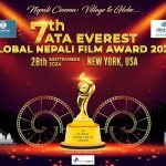 अमेरिकाको न्यूयोर्कमा ‘ग्लोबल नेपाली फिल्म अवार्ड’ को सातौँ संस्करण हुँदै