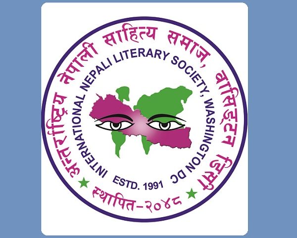 कोलोराडोमा हुने नेपाली साहित्य सम्मेलनलाई भव्य बनाउन आर्थिक समिति गठन