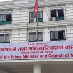 सरकारले रिक्त राजदूत पदमा अहिले कुनै नियुक्ति नगर्ने