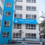 सर्वोच्चको फैसला अन्यायपूर्ण छः रास्वपा