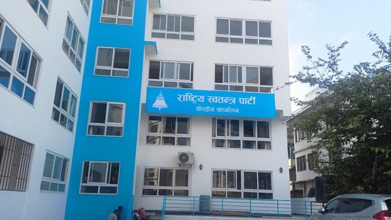 उपनिर्वाचनका लागि रास्वपाका सातै प्रदेशमा तोकिए ‘कमाण्डर’