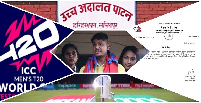 क्रिकेटर सन्दीप लामिछानेले पाए सफाइ, अमेरिका र वेस्ट इन्डिजमा हुने विश्वकप खेल्न बाटो खुला