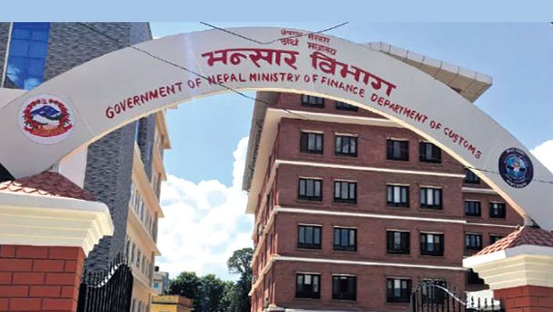 आयात र निर्यात दुवै बढ्दा ११ खर्ब १५ अर्बको वैदेशिक व्यापार