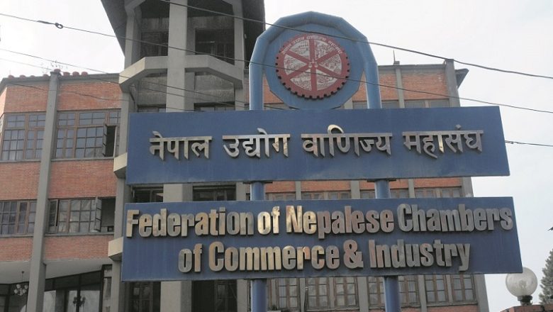 नेपाल उद्योग वाणिज्य महासंघ पुनः प्रत्यक्ष निर्वाचित अध्यक्ष प्रणालीमा
