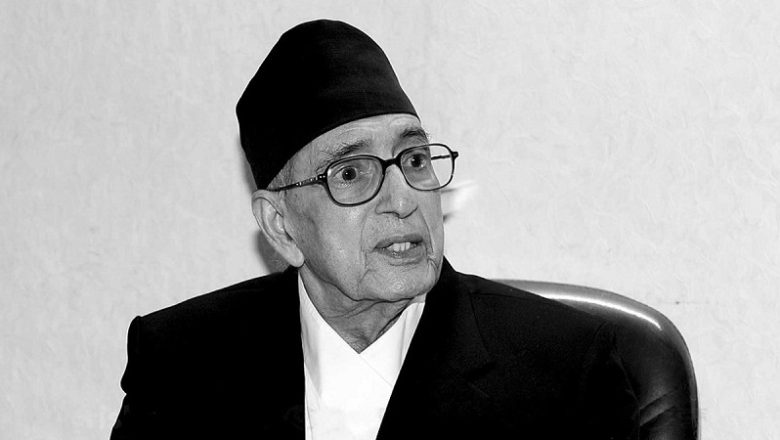 गिरिजाप्रसाद कोइरालाको १६ औँ स्मृति दिवस मनाईंदै