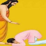 गुरुजनप्रति सम्मान भाव प्रकट गरी गुरु पूर्णिमा पर्व मनाइँदै