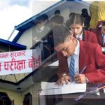 एसइईको नतिजा असारभित्रै प्रकाशन हुने