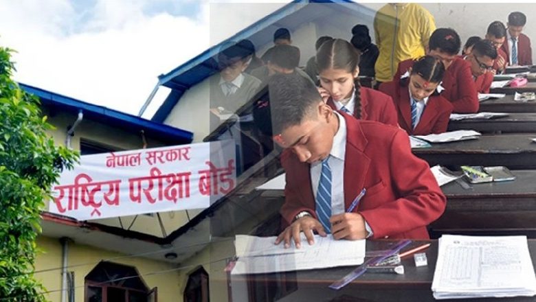 चैत ७ गतेदेखि नेपालमा एसइई परीक्षा हुँदै, सम्पूर्ण तयारी पूरा