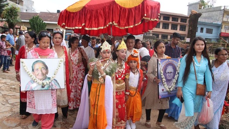परम्परागत सांस्कृतिक पर्व ‘गाईजात्रा’ मनाईंदै