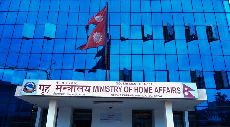 तीन महिनाको अवधिमा ५६६ जनाले पाए गैरआवासीय नेपाली नागरिकता
