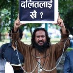 रास्वपा सांसद खगेन्द्र सुनारको विवादास्पद अडियो सार्वजनिक भएपछि चौतर्फी आलोचना
