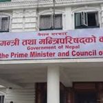 मन्त्रिपरिषद्को बैठकले गरेका १८ निर्णय सार्वजनिक