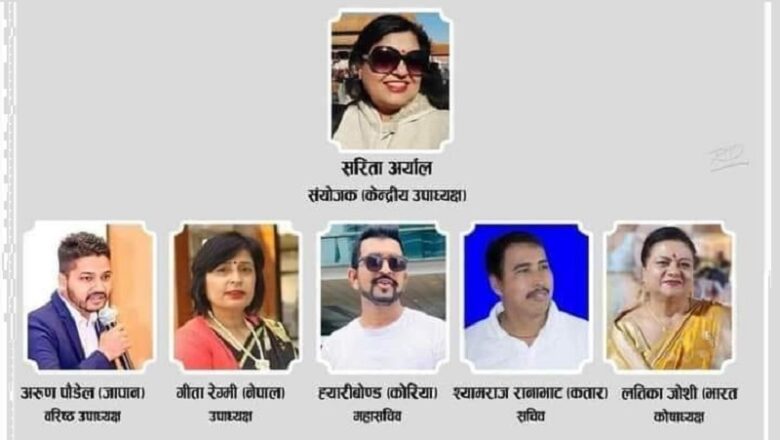 अन्तर्राष्ट्रिय नेपाली साहित्य समाज एशिया क्षेत्र समित गठन