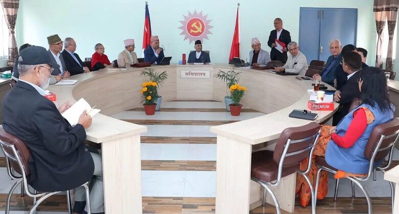 नेकपा एमालेको सचिवालय बैठकमा सरकारका कामको समीक्षा