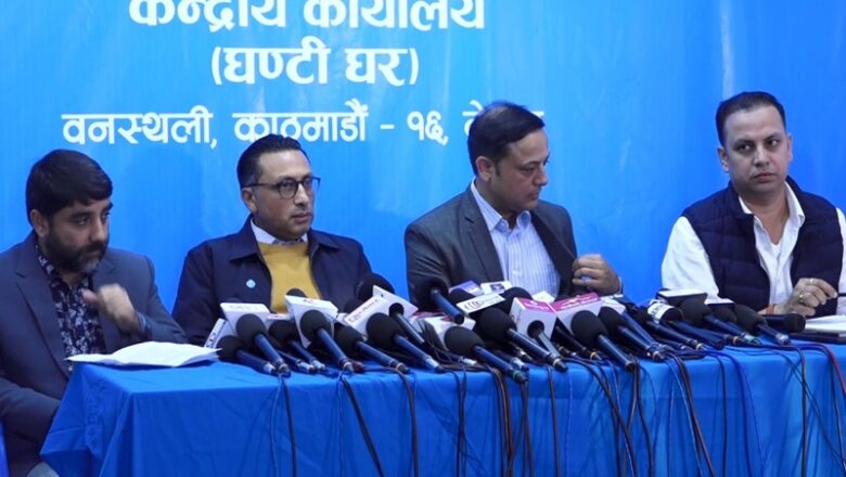 रविको पक्राउ बिरुद्ध मंसिर ८ देखि रास्वपाले दोस्रो चरणको आन्दोलन गर्ने