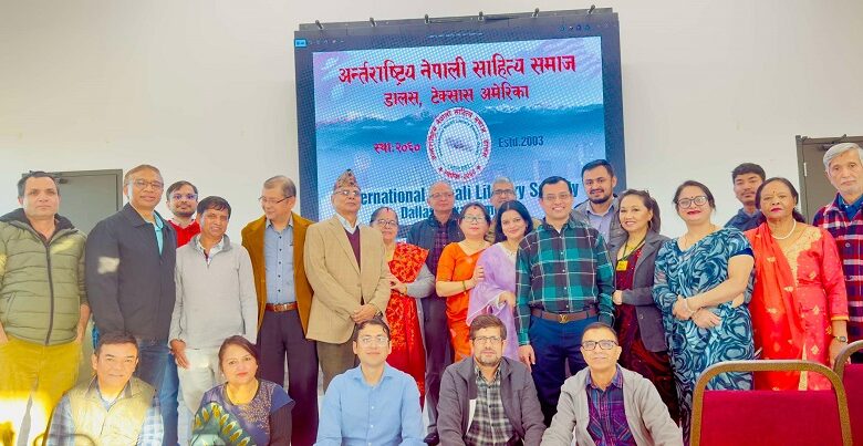 अनेसास ड्यालस शाखाद्वारा साहित्यिक कार्यक्रम आयोजना