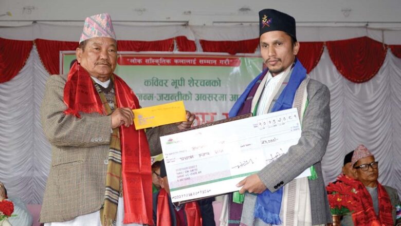 असफल गौतम ‘भूपि काव्य पुरस्कार’ बाट पुरस्कृत