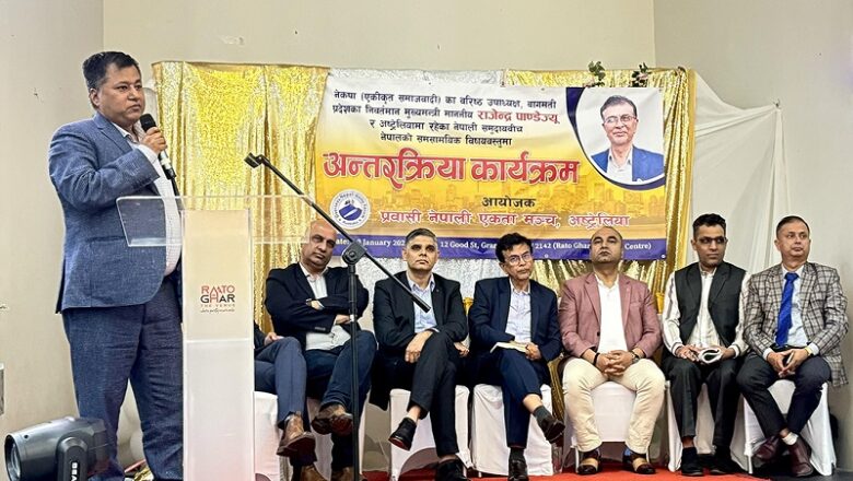 नेपाली नागरिक भएर भिसा लिनुपर्ने विषय हाँस्यास्पदः सांसद पाण्डे