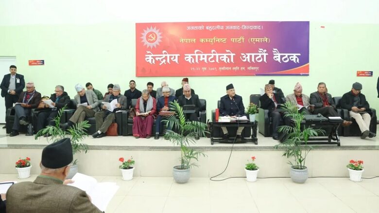 एमाले केन्द्रीय कमिटी बैठकमा राजनीतिक परिवेशबारे अध्यक्ष ओलीको ब्रिफिङ