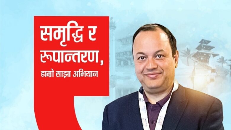 एनआरएनएका सम्बन्धमा केही विकसित गतिविधिहरू
