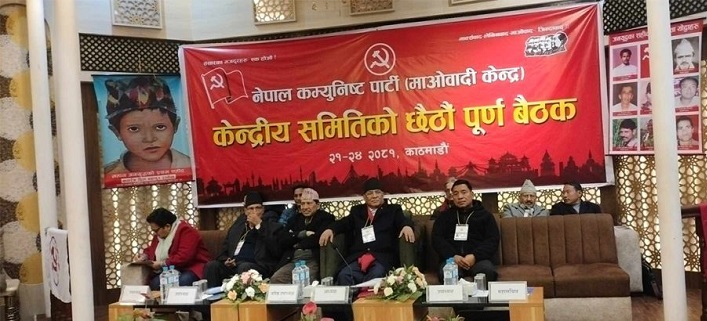 पूर्वउपराष्ट्रपति ‘पासाङ’ सक्रिय राजनीतिमा फर्किए, माओवादी बैठकमा सहभागी