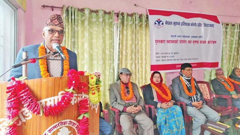 एकैपटक तीन वटा राष्ट्रिय पुरस्कारको स्थापना