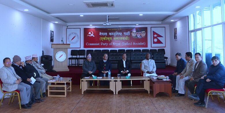 समाजवादी मोर्चाले माघ १६ गते काठमाडौंमा कार्यक्रम गर्ने