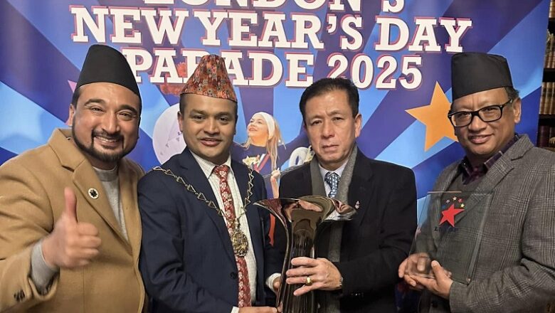 ‘लण्डन न्यू इयर डे परेड’ मा नेपाली सांस्कृतिक टोली पुरस्कृत