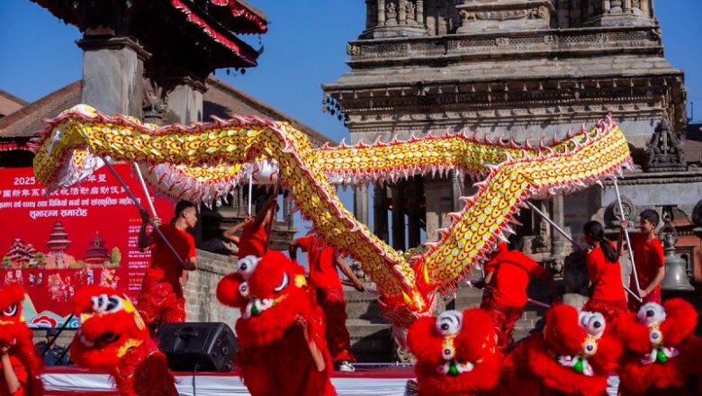 नेपाल भ्रमण वर्ष र चिनियाँ नयाँ वर्ष २०२५ को शुभारम्भ