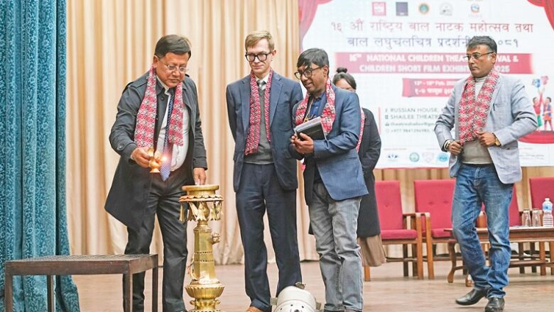 राष्ट्रिय बालनाटक महोत्सव तथा बाल लघुचलचित्र प्रदर्शनी सुरु