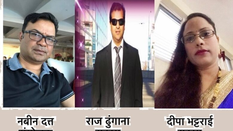 रक्की माउन्टेन फ्रेन्ड्स अफ नेपालको निर्वाचन सम्पन्न गर्न तिन सदस्यीय निर्वाचन समिति गठन