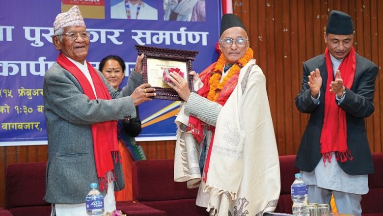 प्रज्ञा–प्रतिष्ठानका पूर्वकुलपति वैरागी काइँलासम्बन्धी ग्रन्थ लोकार्पण