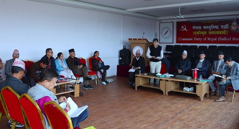 नेकपा एसले बनायो आन्दोलन परिचालन तयारी कार्यदल