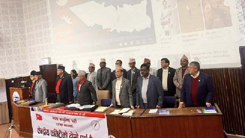 नेकपा एसले नेता कार्यकर्तालाई बनायो १३ बुँदे आचारसंहिता