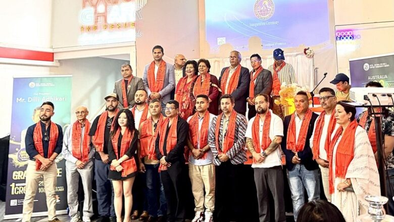 एशोशियसन अफ नेपाली ओरिजिनको अस्ट्रेलिया शाखा गठन