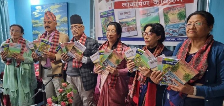 एकैपटक मोती शोभा श्रेष्ठद्वारा लिखित चारवटा कृति लोकार्पण