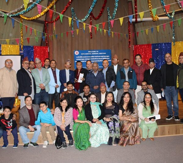 कोलोराडोस्थित नेपाली घरको १२औं साधारण सभामा महत्वपूर्ण विषयहरुमा छलफल