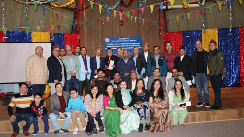 कोलोराडोस्थित नेपाली घरको १२औं साधारण सभामा महत्वपूर्ण विषयहरुमा छलफल