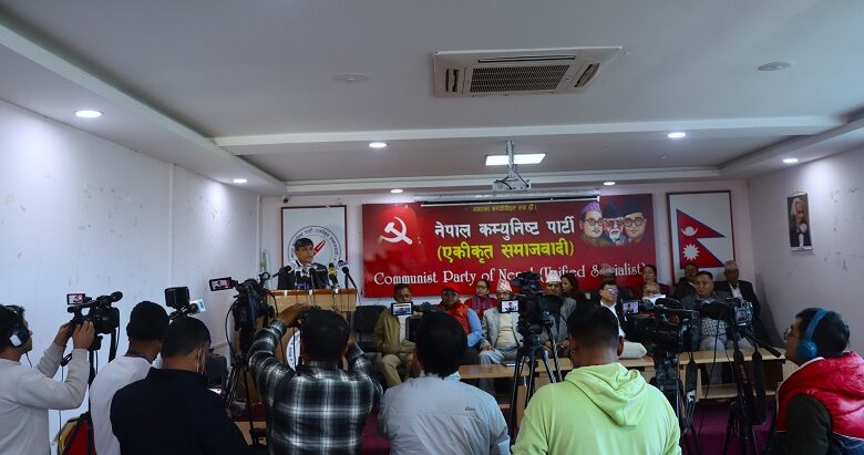 जनताका आधारभूत मुद्दाहरूलाई उठाउँदै जनतामाझ जाने निर्णय नेकपा एसको निर्णय